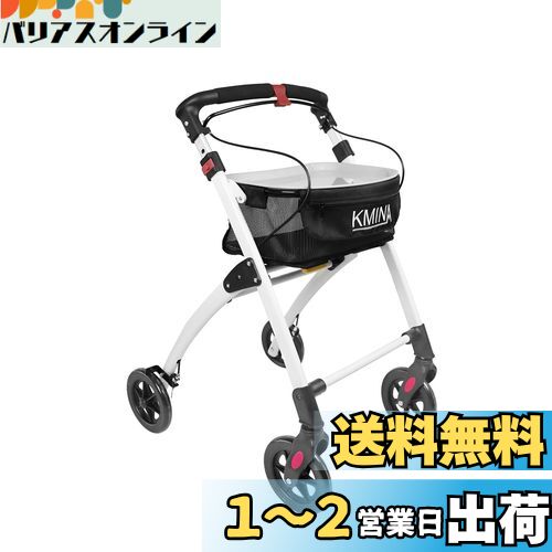 KMINA PRO - 歩行器 高齢者用 室内、歩行車 高齢者用、四輪歩行車 小型、高齢者用 四輪歩 ...