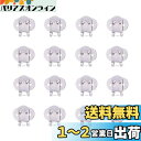 PH PandaHall 約40個/箱 ステンレス製 クリップ ワンタッチ シューズクリップ 靴飾りクリップ パンプス飾り付け メタルバックル バッグ・帽子・ストール・サンダル・手袋など DIY装飾 金具 アクセサリーパーツ