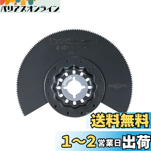 ޥ ޥġѥ饦ɥ ں 85mmúǹݿ TMA049SK(A-63812)