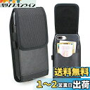 aubaddy 縦型 ナイロンケース ウエストポーチ ベルトループ付き - 内蔵カードスロット 対応機種: iPhone 15 Pro Max 14 Pro Max 13 Pro Max 12 Pro Max 11 Pro Max, Xs Max, iPhone 15 Plus 14 Plus 8 Plus, Samsung Galaxy S23 S22 S21 Plus FE