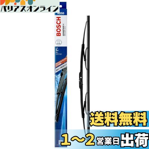 BOSCH(ܥå) 񻺼ѥ磻ѡ֥졼 ɥХơ(+) 350mm AD35