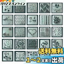 Mollytek 24枚セット 描画テンプレート ステンシルシート 子供 製図用テンプレート 手帳用 テンプレート 描画ツール 絵描き道具 塗り絵 DIYアルバ...