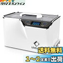 LifeBasis 超音波洗浄機 600ml 強い振動子で強力洗浄 改善仕様 42,000Hz メガネ洗浄機 5段階タイマー搭載 超音波洗浄器 CDS-100 卓上クリーナー 時計 宝石 日用小物 精密部品洗浄機 タッチパネル採用【最新バージョン】