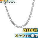 Yoursfs フィガロチェーン ネックレス メンズ ステンレス 5mm 50cm 細め ロングチェーン ヒップホップ アクセサリー プレゼント