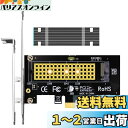 GLOTRENDS PA09-HS M.2 PCIe NVMe 4.0/3.0 変換アダプター、M.2ヒートシンク(3mm厚み)付き、M.2用 PCI-expr...