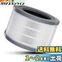 Dreamegg 空気清浄機 CF-8010 専用交換フィルター HEPAフィルター 集塵・消臭一体型フィルター 花粉 PM2.5 ハウスダスト 脱臭 消臭 (集塵&消臭重視)