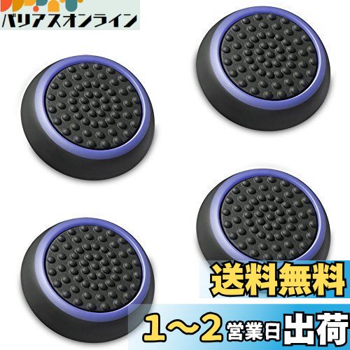 Fosmon ʥƥå ݸС (4ĥå) 祤ƥåС ȥå PS4 / PS3 / Xbox 3...