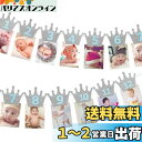 Kingsie ガーランド 誕生日 バナー クラウン キラキラ 写真クリップ 1歳 12月 誕生日飾り 壁飾り パーテイ飾り (シルバー&ブルー)