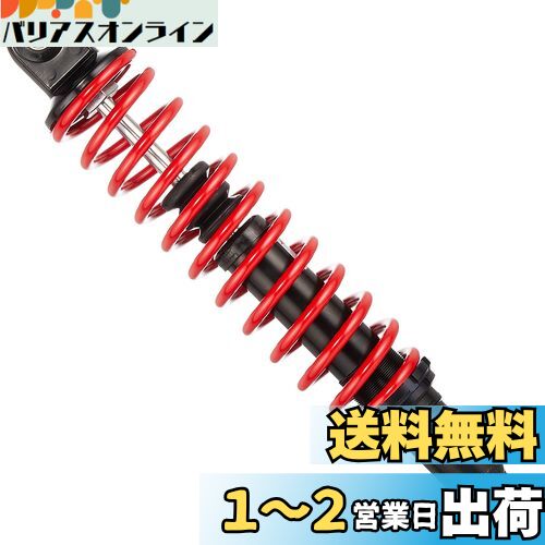 キタコ (KITACO) リアショックアブソーバー (レッド) モンキー125(JB02/JB03/JB05) 1本販売 520-1300020