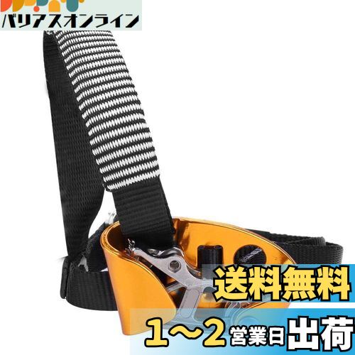 左足 右足 アセンダ アセンダー 固定ロープ 懸垂下降 サイズ調整可 登山 登高 クライミング 安全保護 登山装置(右足)