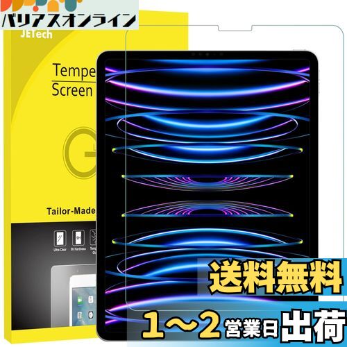 JEDirect iPad Pro 12.9 (2022/2021/2020/2018ǥ롢6/5/4/3) 饹 ...