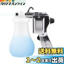 BAOSHISHAN 電動スプレーガン シミ抜きスプレーガン クリーニングガン 高圧洗浄機 エアブラシ洗浄用高圧スプレーガンエアーブラシ用 電動ペインター 高圧クリーニングガン 噴霧 電動式洗浄機 清潔用 汚れ洗浄 白い 110V