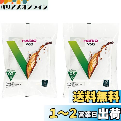 HARIO(ϥꥪ) V60 ڡѡե륿 03W 1~6 200 ۥ磻 VCF-03-100W