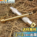 PSKOOK ファイヤーピストン キャンプピストン 着火剤 ファイヤースターター