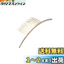 FRCOLOR ヘアコーム クレセント ゴールド 三日月 ヘアアクセサリー レディース コーム 髪飾り 髪留め 結婚式 ウェディング 卒業式 パーティー