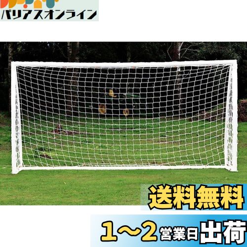 Alomejor サッカーネット 交換用 ゴールネット 耐久性 サッカー練習 サッカー用品 家庭 学校 施設 4サイズ(6X4FT)