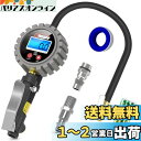 Oasser エアゲージ デジタル式 エアチャックガン 1800kPa 255PSI タイヤゲージ 空気入れ 空気抜き 測定 P5