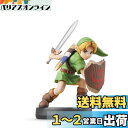amiibo こどもリンク (大乱闘スマッシュブラザーズシリーズ)