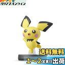 amiibo ピチュー (大乱闘スマッシュブラザーズシリーズ)
