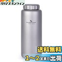 【送料無料】Boundless Voyage 1050ml 純チタンボトル 広口 大容量 直飲み アウトドア登山 スポーツウォーターボトル 漏れ防止 軽量・錆び...