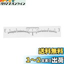 Ochun 眉毛テンプレート 眉毛メイクルーラー 眉毛メイクツール 使い捨て 眉毛を描く 位置測定 3点測定メイク 左右対称 粘着式 メイクアップ 美容ツール 初心者 便利 50点入り