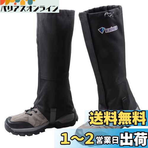 Azarxis ゲイター 防水 登山 スパッツ ロングゲイター 軽量 泥除け 砂よけ 軽量 通気 雨 雪悪天候に アウトドア レッグカバー メンズ レーディス（ブラック - XL）