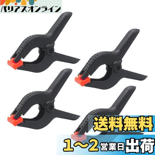 CESFONJER 4Ĥʥץ饹åץ󥰥ץåȡץ󥰥 60mm ŬƥХå饦ɥॹ...