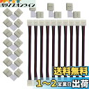 CESFONJER LEDストリップライトコネクタ、10mm幅 SMD5050 4ピンRGB LEDテープライトLタイプコネクタ(10個)、LEDテープ 延長用...