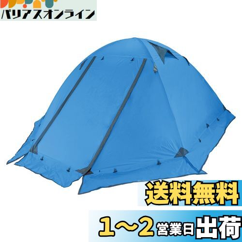 楽天市場】triwonder 2人用 テント 4シーズンの通販