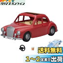 【送料無料】シルバニアファミリー のりもの 【 たのしくおでかけファミリーカー 】 V-05 STマーク認証 3歳以上 おもちゃ ドールハウス Sylvania...