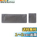 IKENOKOIキーボードカバー デスクトップ マウス 収納 セット 防塵(40x19cm)(2)