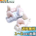 【送料無料】Frcolor ヘアバンド 洗顔用 ヘアターバン ヘッドバンド かわいい猫耳 レディース お風呂 洗顔 化粧 吸水 3枚セット(混合色)