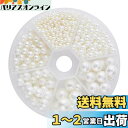 PH PandaHall ガラスビーズ パール 小さな 光沢 穴なし ラウンド 丸玉 手芸材料 DIY用 ジュエリー用 UVレジン 封入 3mm 4mm 5mm...