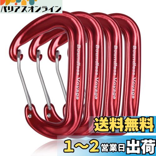 Boundless Voyage カラビナ 登山用 高強度 12kN【1200KG】 小型 Dリング 7075アルミニウム合金 超軽量 ハンモック クライミング レスキュー アウトドア用品 全3色(Rdx4) BV1026
