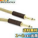 Fender シールドケーブル Deluxe Series Instruments Cable, Straight/Straight, 5', Tweed 08