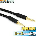 Fender シールドケーブル Deluxe Series Instruments Cable, Straight/Straight, 5', Black Tweed 08(2)