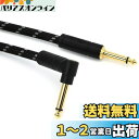 Fender シールドケーブル Deluxe Series Instrument Cable, Straight/Angle, 15' Black Tweed 08