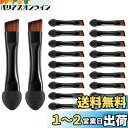 Frcolor スポンジチップ アイブロウブラシ 20本入り リップブラシ 眉毛 メイクアイライナーペンシル 臥蚕筆 使い捨て アイシャドーブラシ ダブル メイクブラシ ブラック 両端使用
