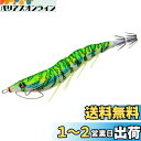 DUEL(デュエル) () エギ イカ釣り ルアー ルアー EZ-Q キャスト 喰わせ 【 エギング 釣具 釣り道具 釣り具 餌木 えぎ 仕掛け アオリイカ 】 3.5号 重量:17g A1749-LMDM-夜光グリーングリーン パタパタ