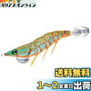 DUEL(デュエル) ルアー エギ EZ-Q ダートマスター ラトル 3.5号 重量:19g A1747-BLM-ブルー夜光グリーングリーン パタパタ