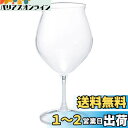 HARIO(ハリオ) 耐熱フレーバーグラス チューリップ 満水容量300ml 透明 コーヒー グラス ゴブレット HFG-300-C