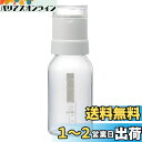 HARIO(ハリオ) スパイスミル ゴマ専用 実用容量120ml ペールグレー SMG-120-PGR