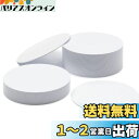 NFCタグ NTAG215 コイン型カード【10枚入り】ブランクホワイト NFCタグ NFCコイン 防水 直径30mm 504バイト PVC製 多用途 TagM...
