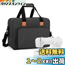 Luxja ミシン用トートバッグ 裁縫アクセサリ収納可能 クッション性 ポータブル(黒)