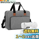 Luxja ミシン用トートバッグ 裁縫アクセサリ収納可能 クッション性 ポータブル(グレー)