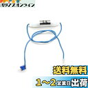 【.co.jp限定】エーモン(amon) 低背ヒューズ電源 DC12V・60W/DC24V・120W 15Aヒューズ差替用 4941