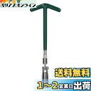 【.co.jp限定】エーモン(amon) プラグレンチ 16mm ユニバーサルタイプ 自動車点火プラグ用 4950