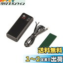 【.co.jp限定】エーモン(amon) LED用電源ボックス MAX120mA 電池式/スイッチ付 4945
