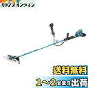 マキタ(makita) 充電式草刈機 Uハンドル 36V バッテリ・充電器別売 MUR368UDZ