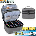LUXJA エッセンシャルオイル ポーチ 30本収納(5ml - 30ml) (二重層・グレー)
